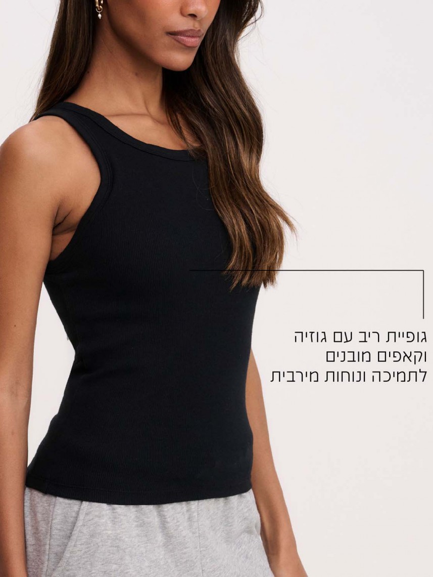PENNY RIBBED BRA TOP