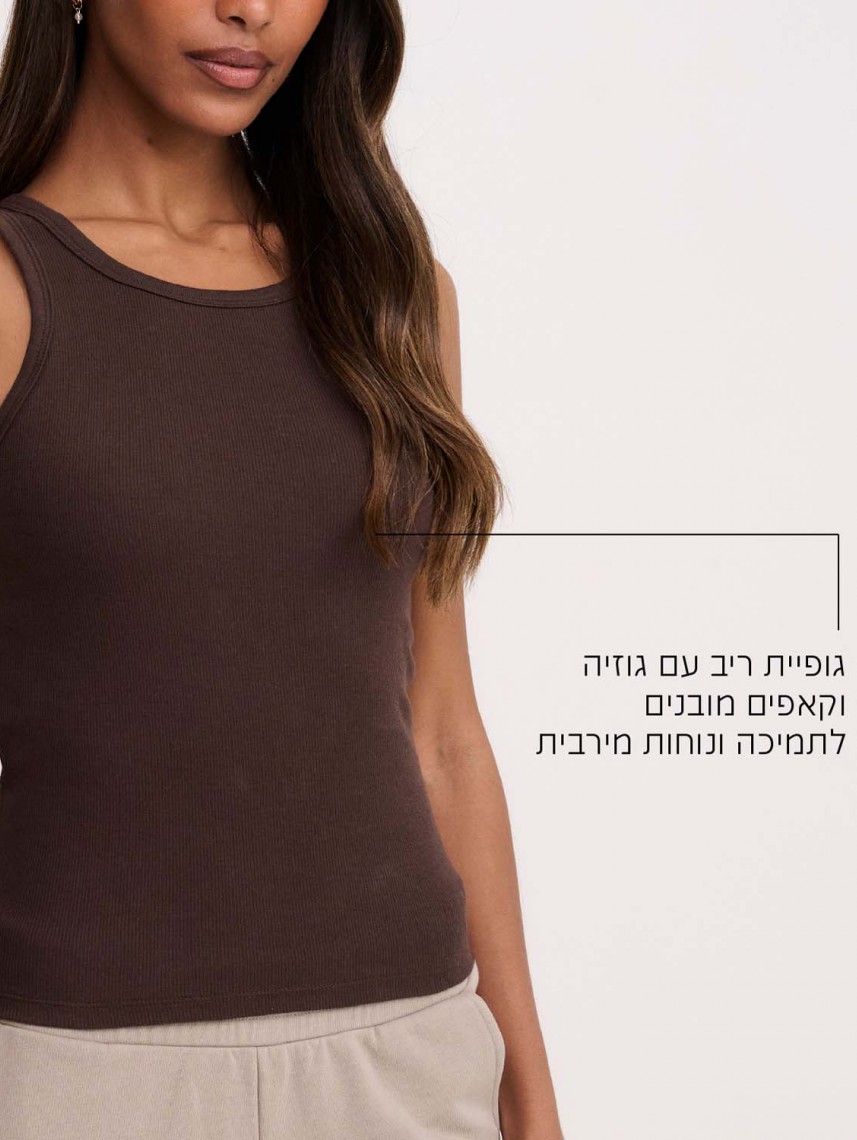 PENNY RIBBED BRA TOP