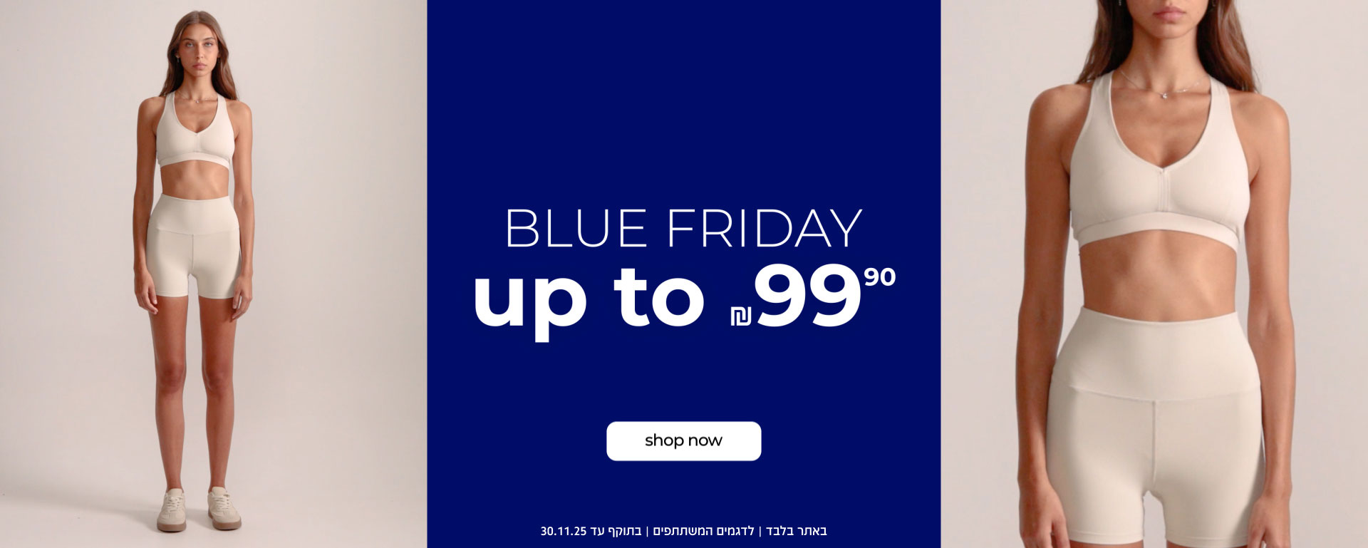 קנה עכשיו בלו פריידי עד 99.9