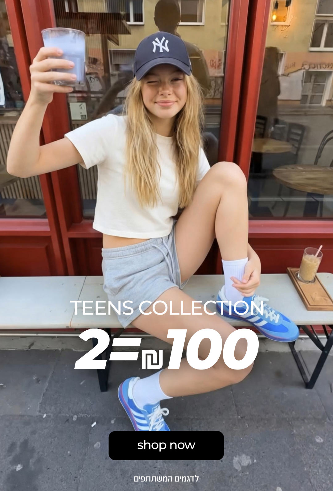 קנה עכשיו TEENS COLLECTION
