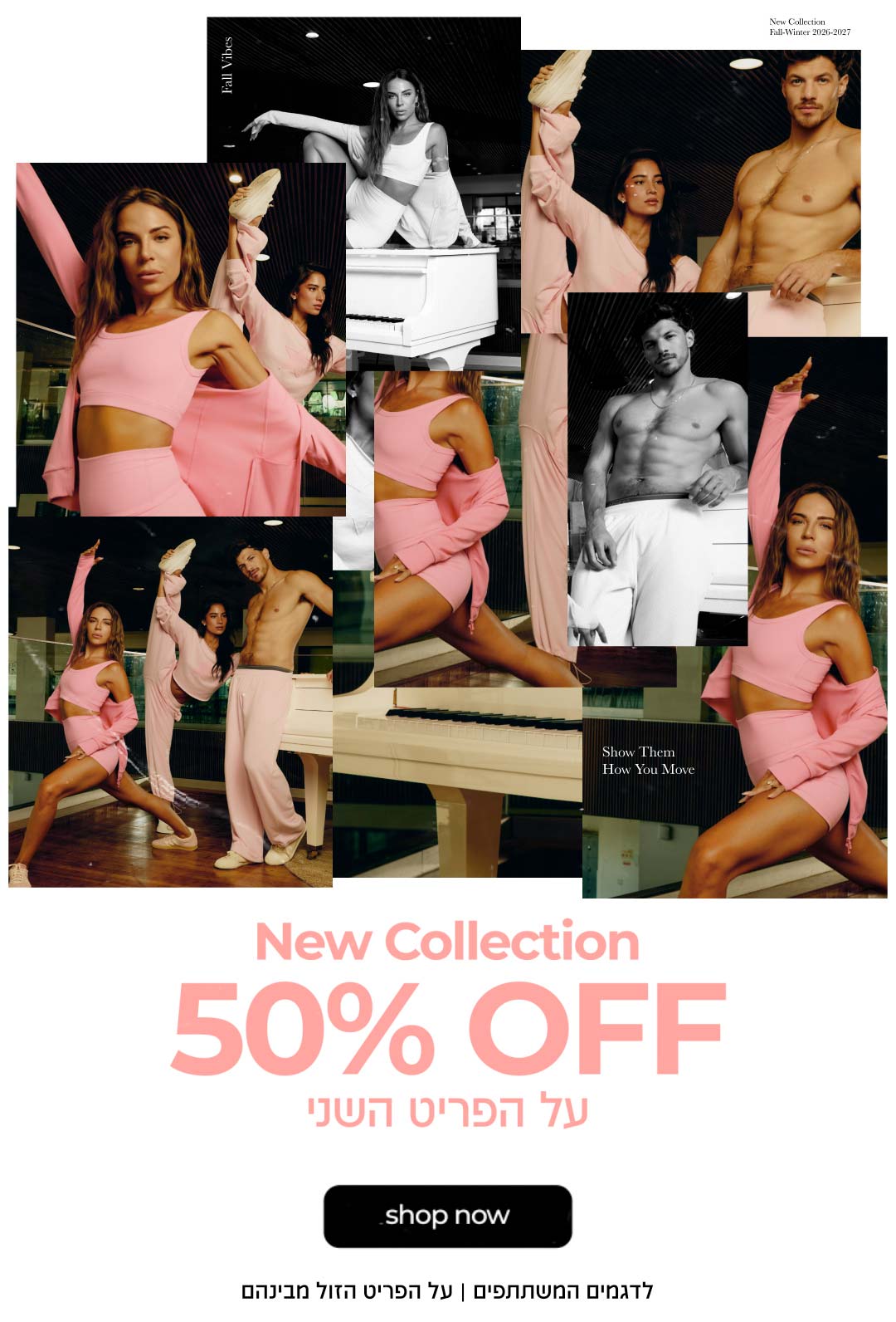 NEW COLLECTION 50% OFF על הפריט השני | SHOP NOW | לדגמים המשתתפים | על הפריט הזול מבינהם