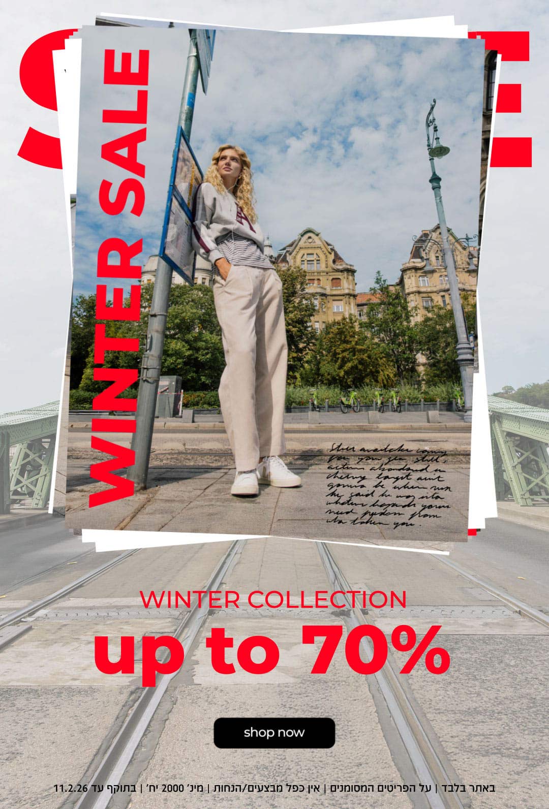 קנה עכשיו חורף עד 70% הנחה