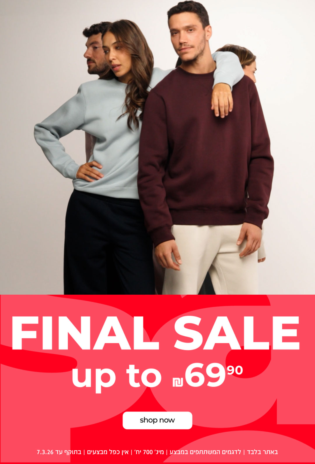 קנה עכשיו FINAL SALE UP TO 69.90
