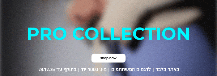 קנה עכשיו  קולקציית ספורט עד 99.9