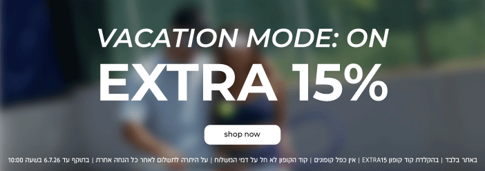 VACATION MODE: ON | EXTRA 15% | SHOP NOW |  | באתר בלבד | בהקלדת קוד קופון 15EXTRA | אין כפל קופונים | קוד הקופון לא חל על דמי המשלוח | על היתרה לתשלום לאחר כל הנחה אחרת | בתוקף עד 6.7.26 בשעה 10:00