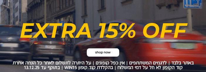 קנה עכשיו פריט שני 50%