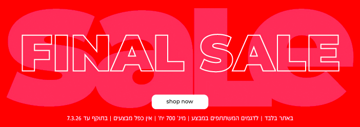 קנה עכשיו FINAL SALE UP TO 69.90
