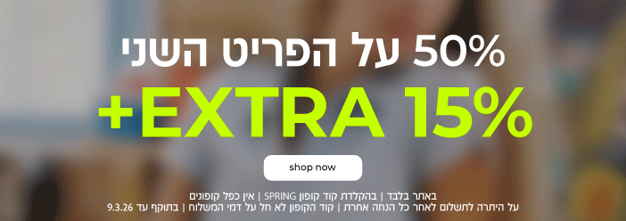 קנה עכשיו FINAL SALE UP TO 69.90