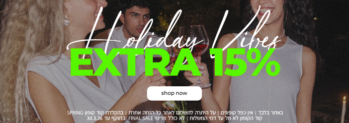 קנה עכשיו קולקציה חדשה אקסטרה 15% בהקלדת קוד קופון SPRING