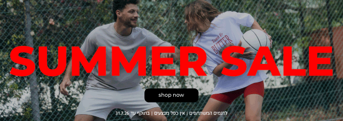SUMMER SALE | קנו עכשיו | לדגמים המשתתפים | אין כפל מבצעים | בתוקף עד 31.7.26