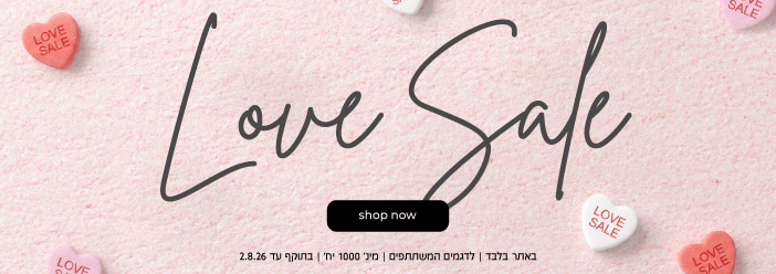 LOVE SALE  קולקציית קיץ | ₪ UP TO 69.90  | SHOP NOW |   באתר בלבד | לדגמים המשתתפים | מינ' 1000יח' | בתוקף עד 2.8.26