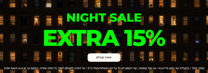 NIGHT SALE | EXTRA 15% | קוד קופון NIGHT15 | SHOP NOW | NIGHT15 באתר בלבד | בהקלדת קוד קופון  | לא חל על דמי משלוח / סמלי בית ספר | על היתרה לתשלום לטחר כל הנחה אחרת | בתוקף עד 24.8.26 בשעה 12:00