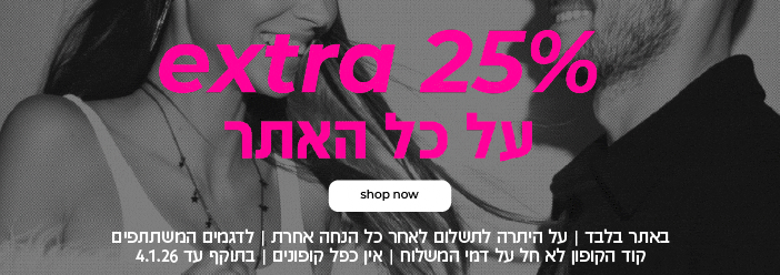קנה עכשיו  קולקציית ספורט עד 99.9