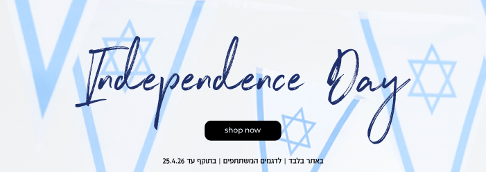 קנה עכשיו  עד 99.90 ש"ח