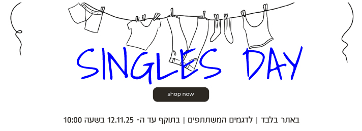 קנה עכשיו עד 99.90