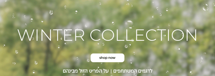 קנה עכשיו פריט שני 50%