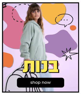 בנות בית ספר קנה עכשיו