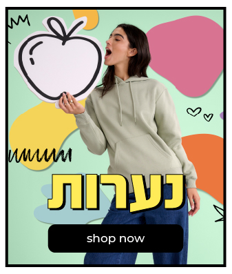 נערות בית ספר קנה עכשיו