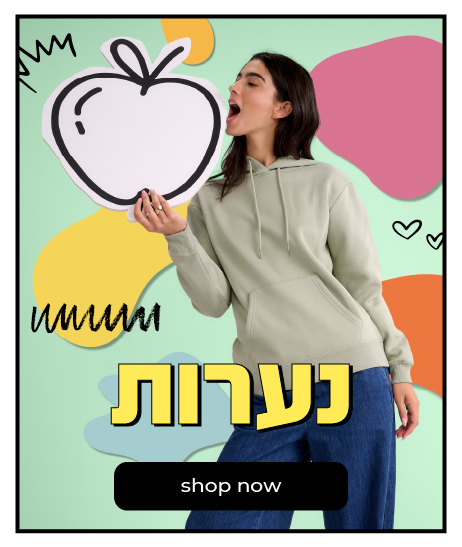 נערות בית ספר קנה עכשיו