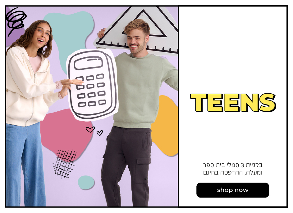 קנה עכשיו תלבושת בית ספר לנערות