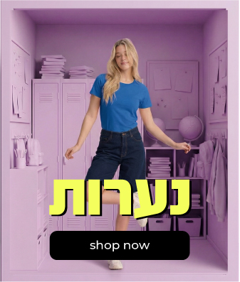 נערות בית ספר קנה עכשיו