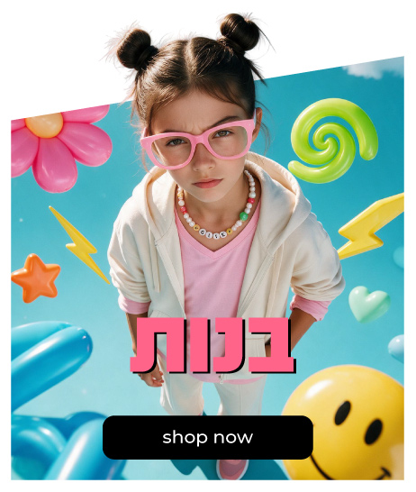 בנות בית ספר קנה עכשיו