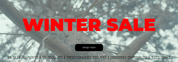 קנה עכשיו WINTER COLLECTION 50%OFF על קולקציית חורף